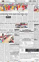 07 Balangir_Baragarh