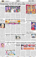09_Bhadrak E