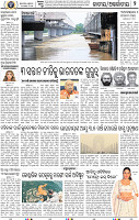 02_BBSR