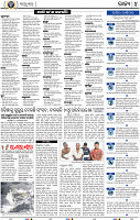 04_BBSR