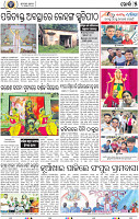 05_Khordha