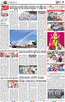 05_Metro Puri new