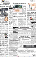 07_BBSR
