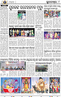 08_BBSR