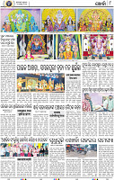 08_KHORDHA