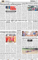 09_bbsr