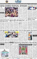 12_BBSR
