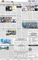 07 Balangir
