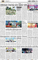 10 Balangir