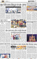 08_BBSR