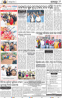 09_BBSR