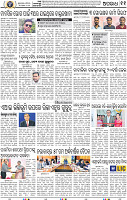 11_BBSR