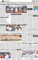 12_BBSR