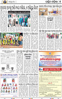 07_Balangir