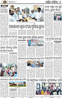 08_Baragarh