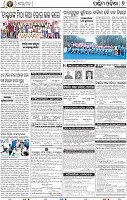 09_Balangir