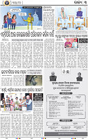 05_EPAPER