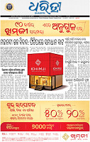 01_bbsr new