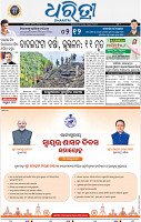 03_bbsr