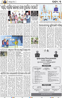 05_BBSR