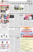 07_BBSR