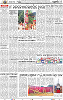 08_Metro Khurda
