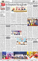 08_Metro Puri E