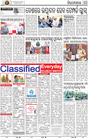 12_BBSR