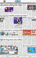 14_bbsr
