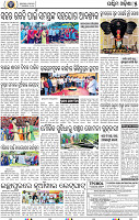 07_Balangir