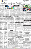 09_Balangir