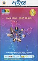 01_bbsr