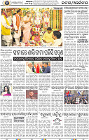 02_bbsr