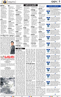 04_bbsr
