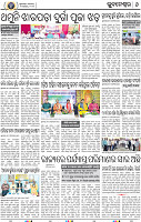08_BBSR New