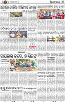10_BBSR