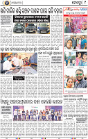 11_BBSR