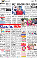 12_BBSR