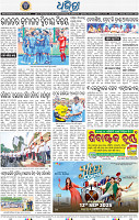 14_BBSR