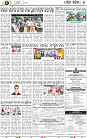 07 Balangir