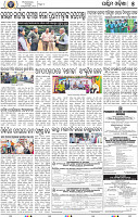 07 Baragarh