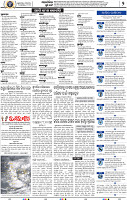 04_BBSR new
