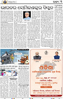 05_BBSR