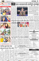 07_BBSR