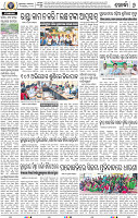 08_Khurdha (E)