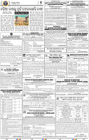 09_BBSR E NEW