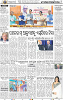 10_BBSR