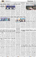 11_BBSR