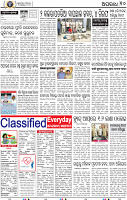 12_BBSR