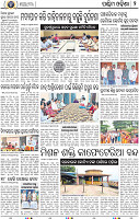 02 Baragarh